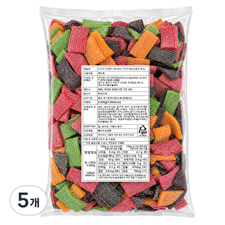 미니꼬 대용량 벌크 비건젤리 멀티컬러 사우어 벨트, 2kg, 5개