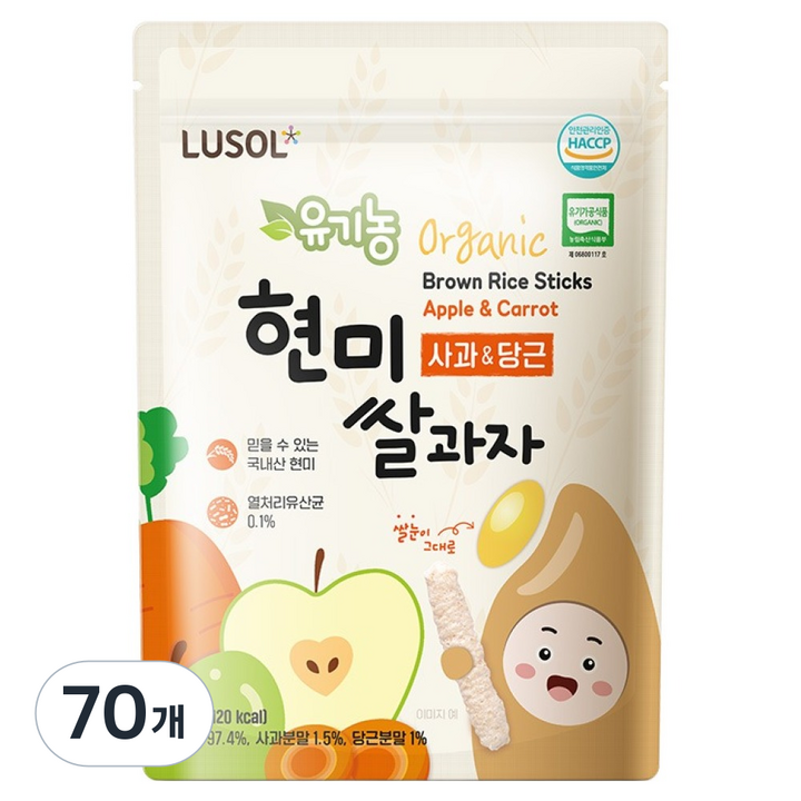 루솔 유기농 현미쌀과자, 30g, 70개, 혼합맛(사과 / 당근)
