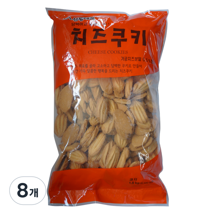신흥제과 치즈쿠키, 1.8kg, 8개