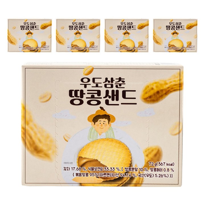 우도삼춘 땅콩샌드, 72g, 5개