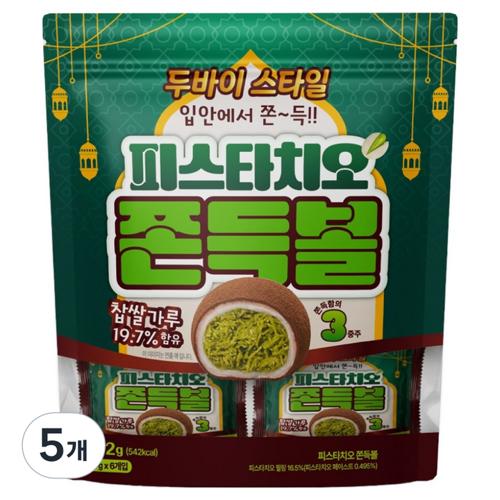 위아더월드 피스타치오 쫀득볼, 5개, 162g