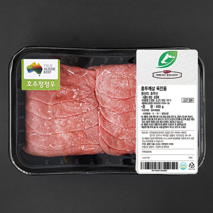 미트엔조이 호주산 홍두깨살 육전용 (냉장), 400g, 1개