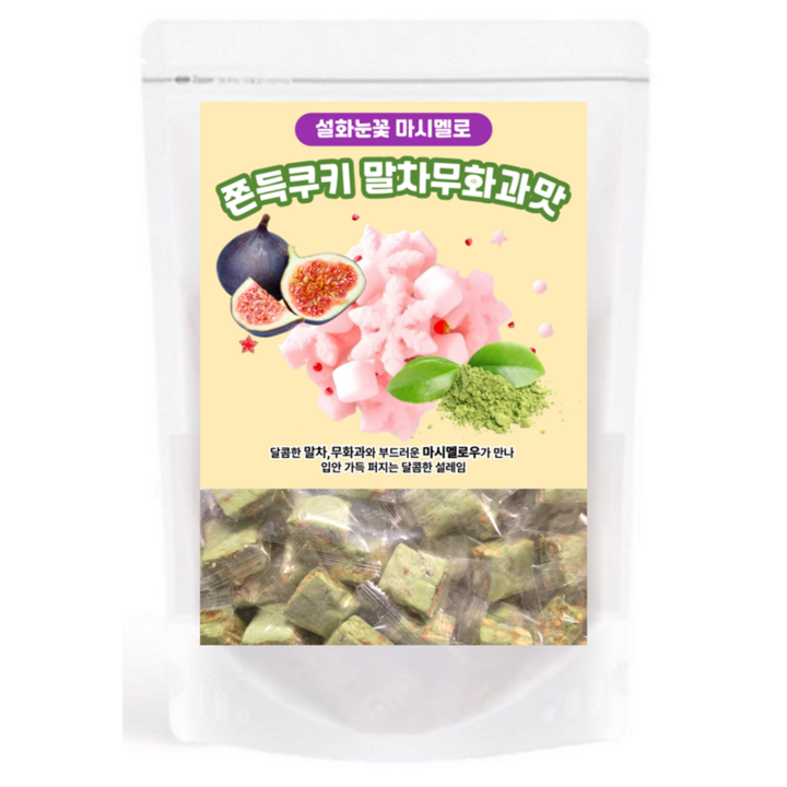 설화눈꽃 마시멜로 쫀득쿠키 말차무화과맛, 100g, 1개