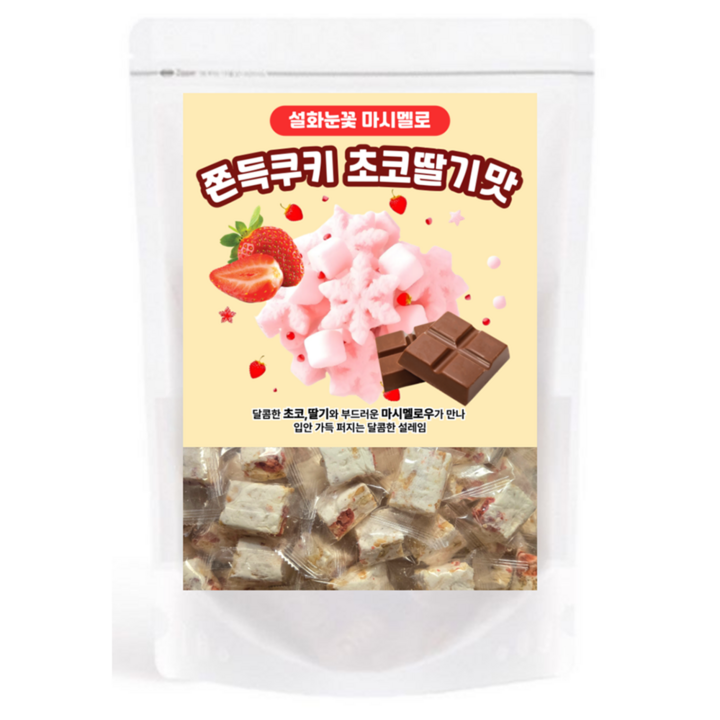 설화눈꽃 마시멜로 쫀득쿠키 초코딸기맛, 300g, 1개