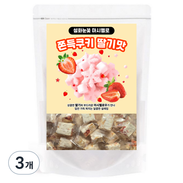설화눈꽃 마시멜로 쫀득쿠키 딸기맛, 300g, 3개
