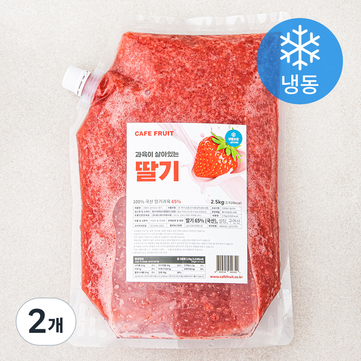 카페프룻 과육이 살아있는 딸기청 (냉동), 2.5kg, 2개