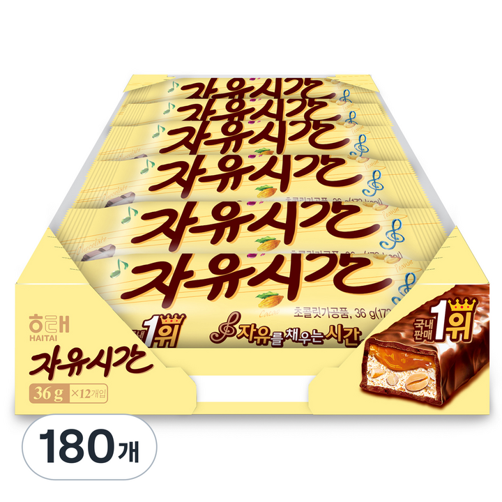 자유시간 초콜릿바, 36g, 180개