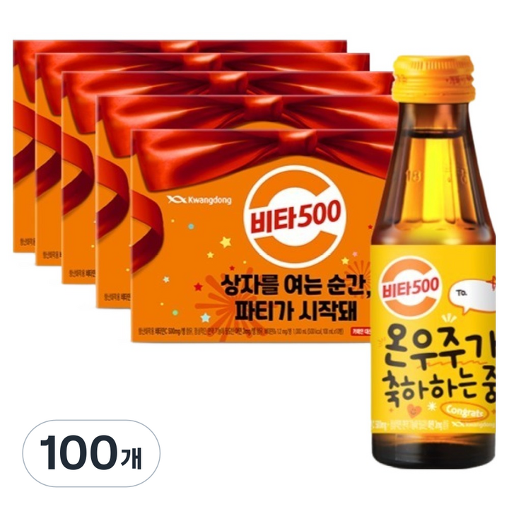 비타500 광동 축하 에디션 혼합음료, 100개, 100ml