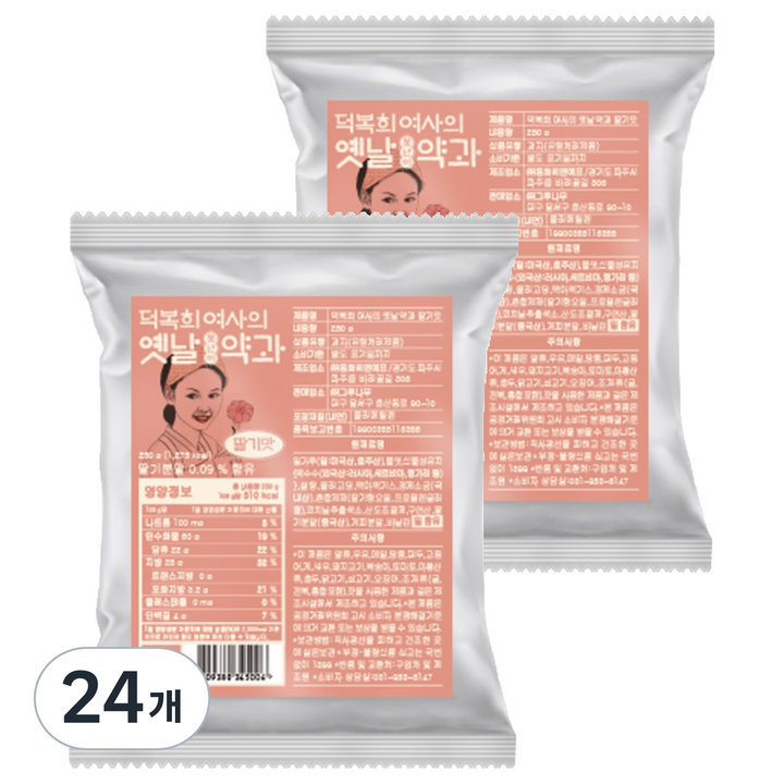덕복희 여사의 옛날약과 딸기맛, 24개, 250g