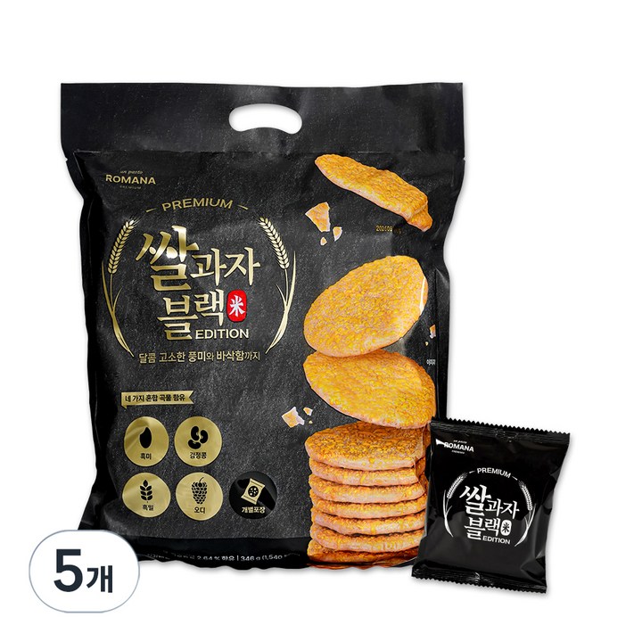 로마나 쌀과자 블랙 2p x 31개, 5개, 346g