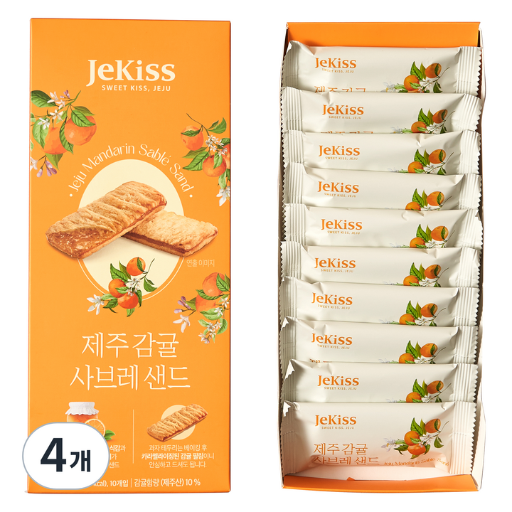 제키스 제주 감귤 사브레 샌드 10p, 180g, 4개