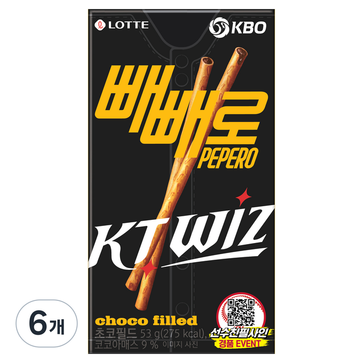 빼빼로 초코필드 KBO KT 위즈, 53g, 6개