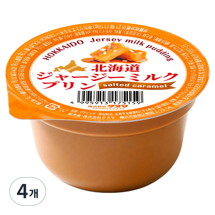 홋카이도 저지밀크푸딩 솔티드 카라멜, 110g, 4개