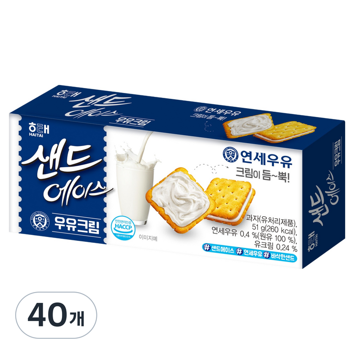 에이스 샌드에이스 우유크림, 51g, 40개