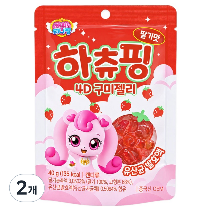 캐치티니핑 4D 하츄핑 구미젤리 딸기맛, 40g, 2개