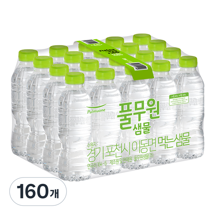 풀무원샘물 무라벨 생수, 330ml, 160개