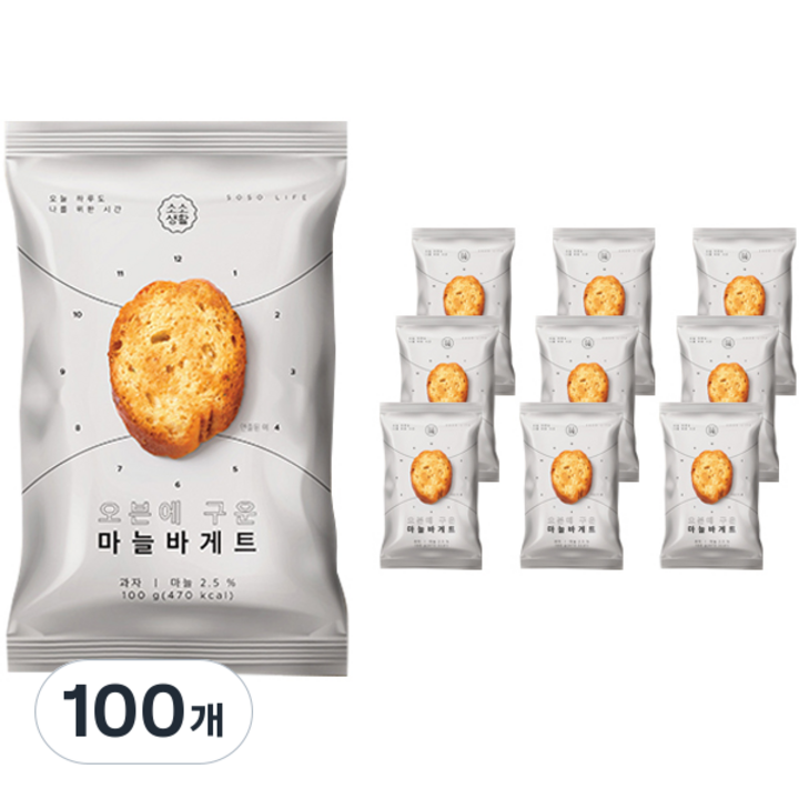 소소생활 오븐에 구운 마늘바게트, 100개, 100g