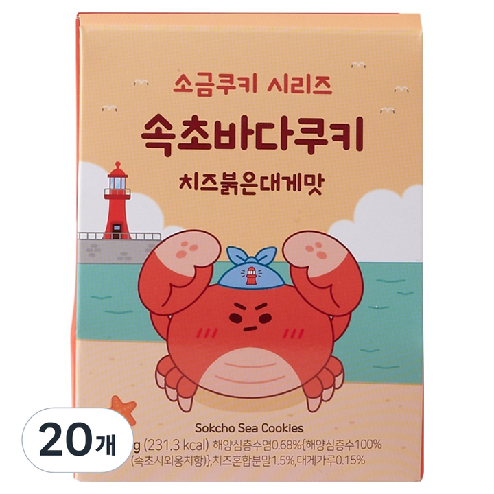 과자의성 속초바다쿠키 치즈붉은대게맛 3p, 20개, 48g