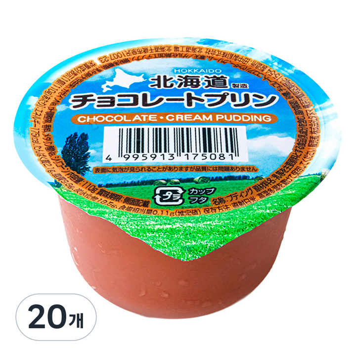 홋카이도 초코 푸딩, 20개, 110g