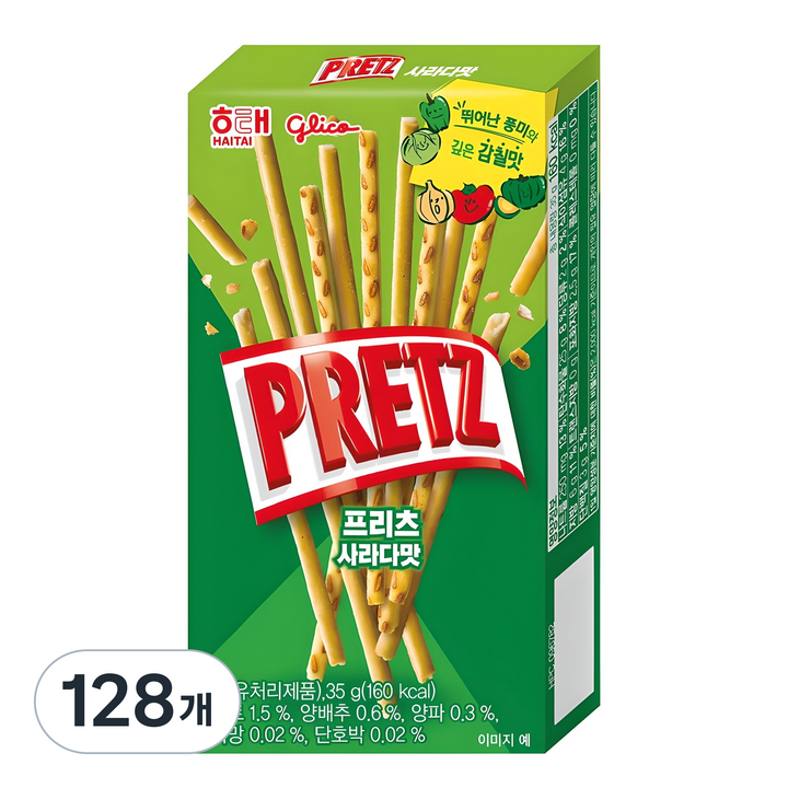 프리츠 사라다 과자, 128개, 35g