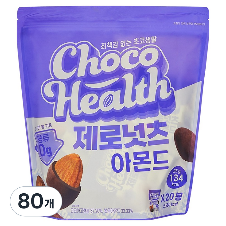 초코헬스 제로넛츠 설탕무첨가 아몬드 초코볼, 25g, 80개