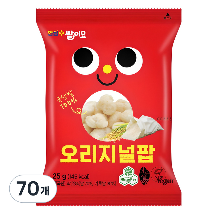 청원생명쌀 안심플러스 튀기지 않은 쌀과자 쌀이요 오리지널팝, 25g, 70개