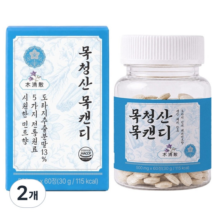 헤르메딕스 목청산 목캔디 60p, 30g, 2개