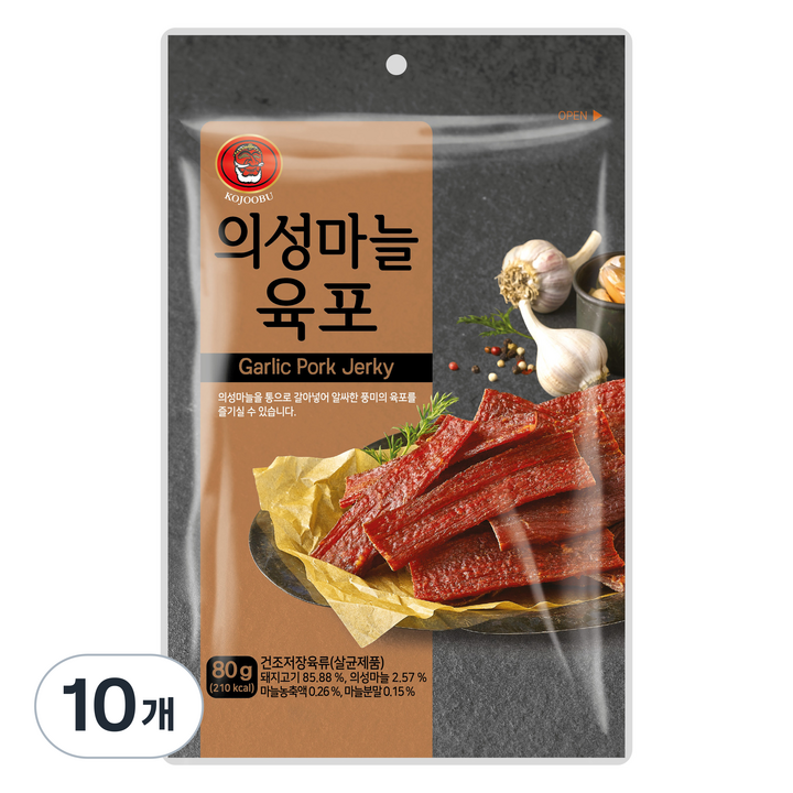 코주부 의성마늘 육포, 80g, 10개