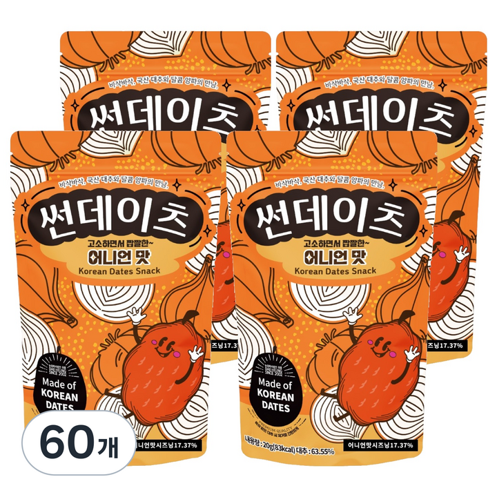 썬데이츠 대추스낵 어니언맛, 20g, 60개