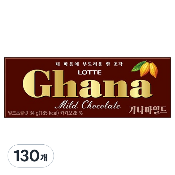 가나 마일드 밀크초콜릿, 34g, 130개