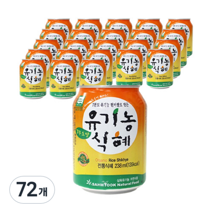 삼육 유기농 식혜, 238ml, 72개