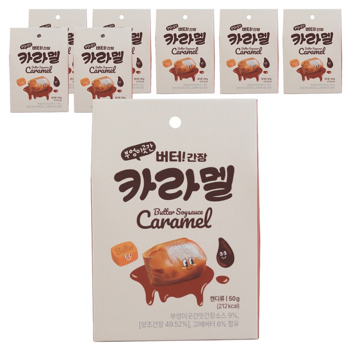 부엉이곳간 버터 간장 카라멜, 50g, 8개