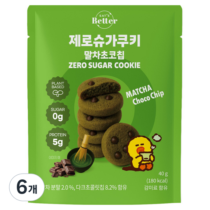 잇츠베러 제로 슈가 쿠키 말차초코칩, 40g, 6개