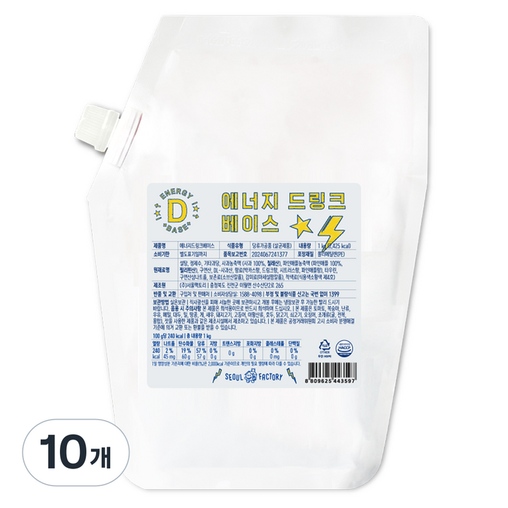 서울팩토리 에너지 드링크 베이스, 1kg, 10개