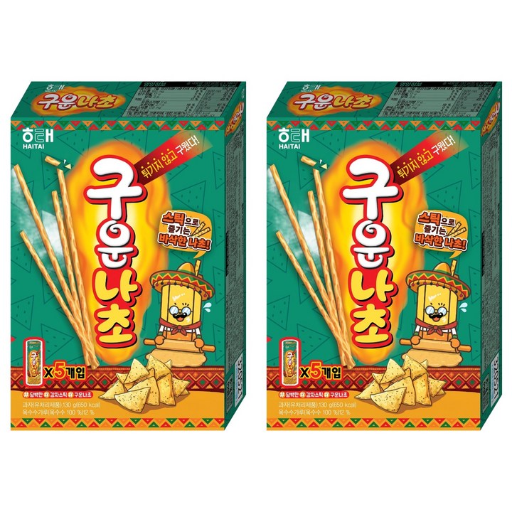 구운감자 구운나초, 130g, 2개