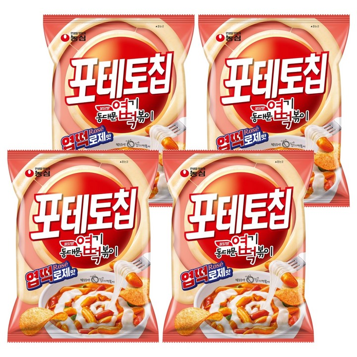 포테토칩 엽떡로제맛, 55g, 4개