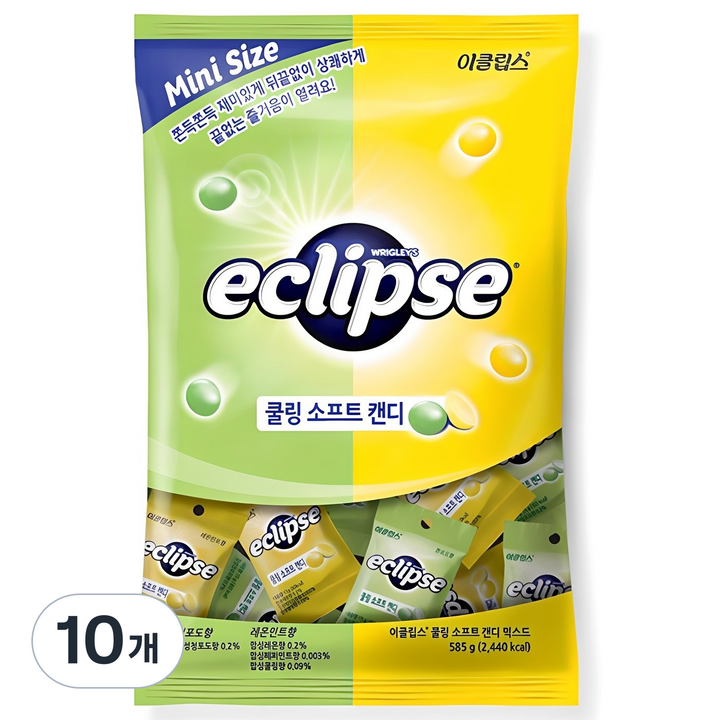 이클립스 쿨링 소프트 캔디 믹스드 청포도향 + 레몬민트향, 585g, 10개
