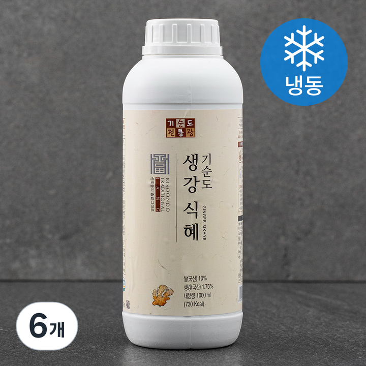 기순도전통장 생강 식혜 (냉동), 1L, 6개