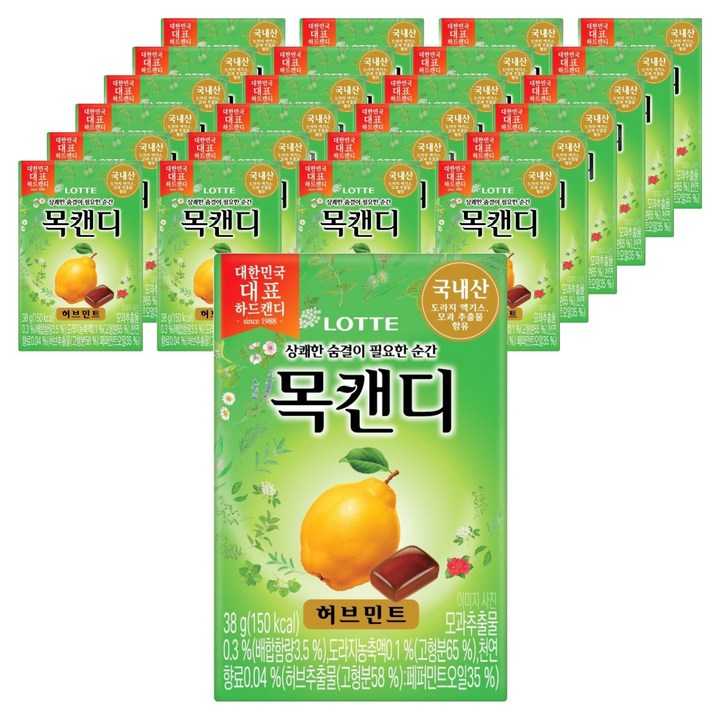 목캔디 허브민트, 38g, 25개