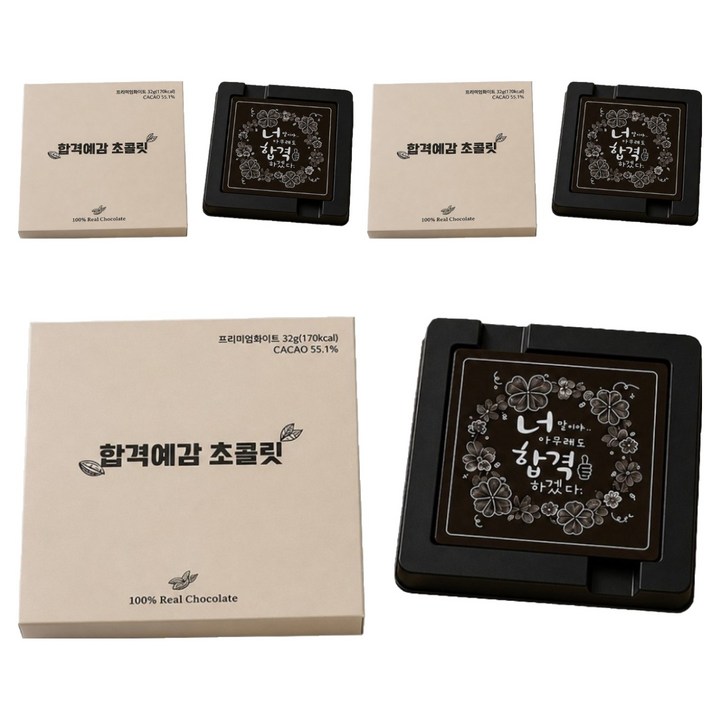 모어댄초콜릿 너합격 4구 리얼 수능초콜릿, 32g, 3개