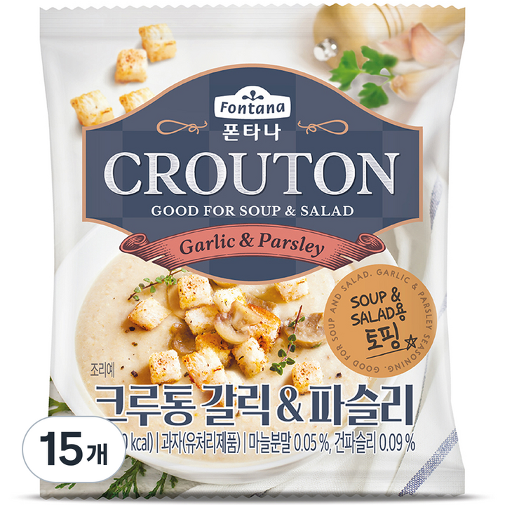 폰타나 프렌치 크루통 갈릭 & 파슬리 1~2인분, 10g, 15개