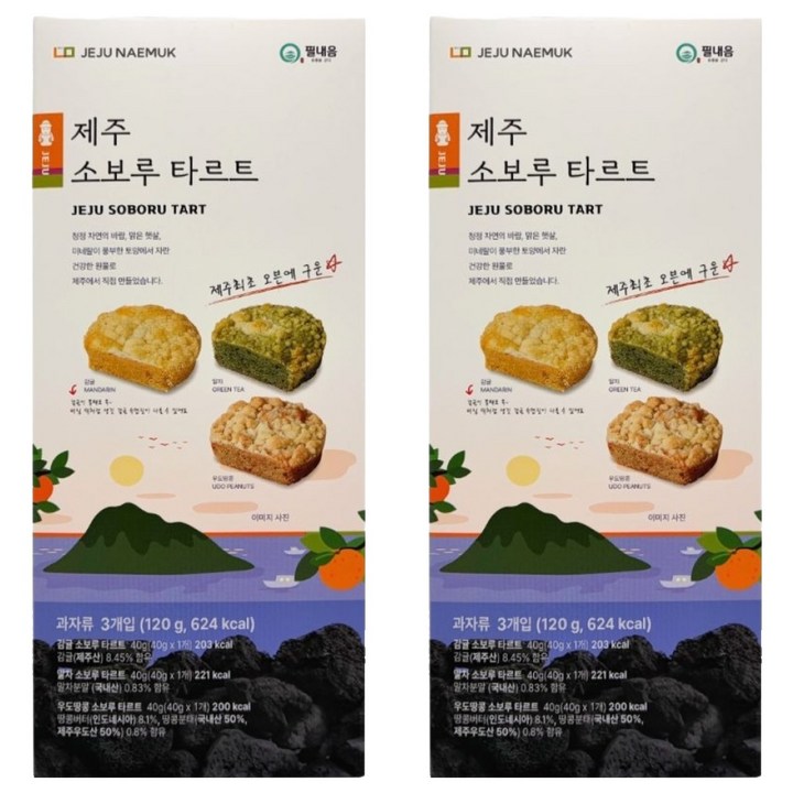 필내음 제주 소보루 타르트 감귤 + 우도 땅콩 + 말차 세트, 120g, 2세트