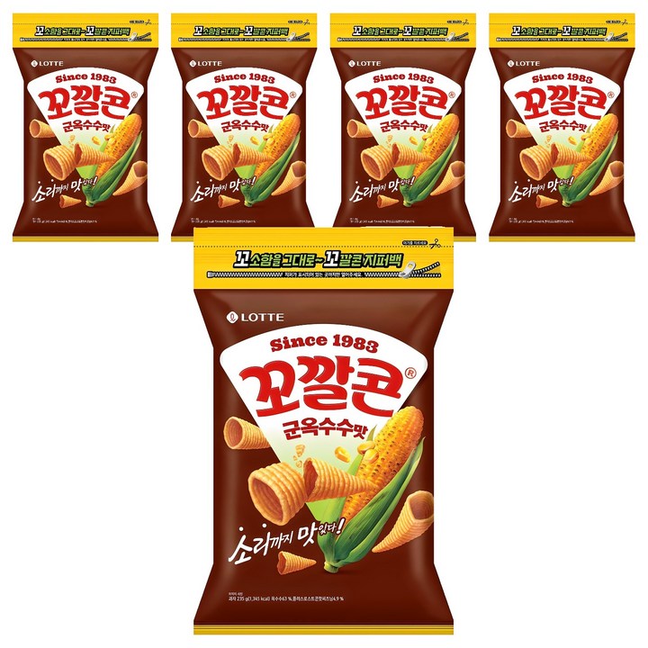 꼬깔콘 군옥수수맛 지퍼백, 235g, 5개