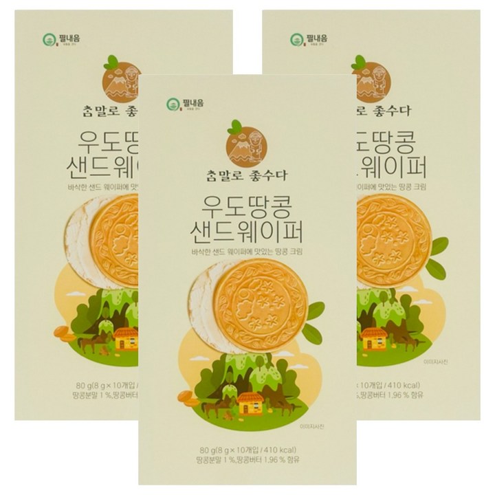 필내음 우도 땅콩 샌드웨이퍼 과자, 3개, 80g