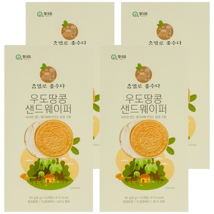 필내음 우도 땅콩 샌드웨이퍼 과자, 4개, 80g