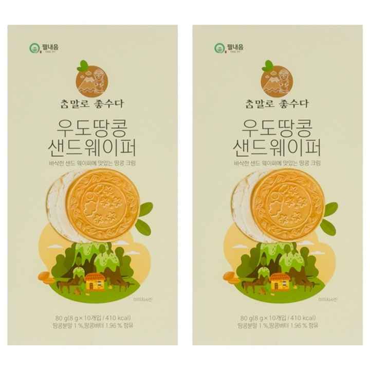 필내음 우도 땅콩 샌드웨이퍼 과자, 2개, 80g