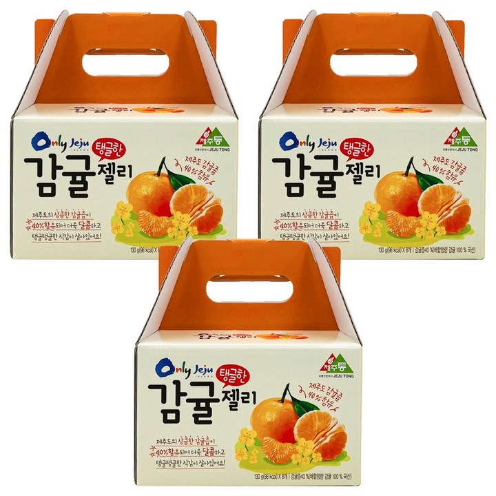 온리제주 탱글한 감귤 젤리 푸딩 8개입, 1.04kg, 3개