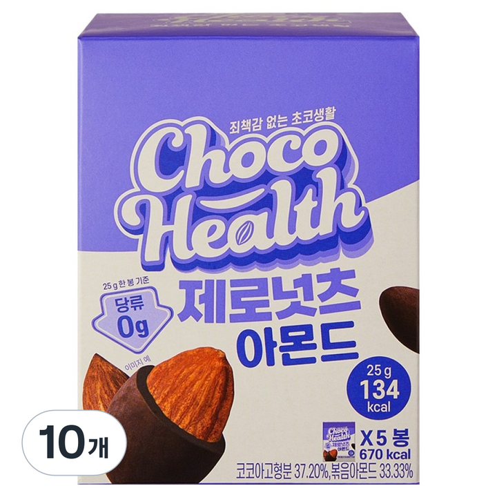 초코헬스 제로넛츠 설탕무첨가 아몬드 초코볼 5p, 125g, 10개