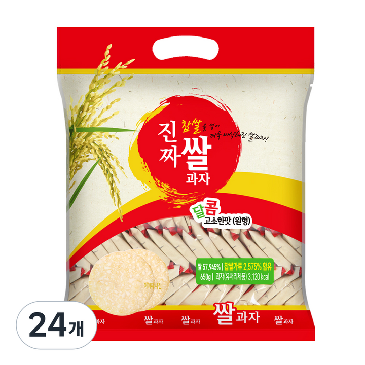 진짜 쌀과자 원형, 24개, 650g