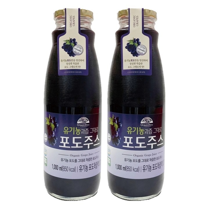 OrganicStory 유기농 과즙그대로 포도주스, 1L, 2개